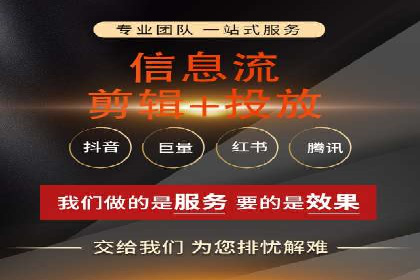 信息流广告优化实战：案例分享与效果分析
